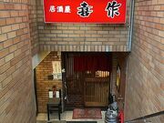 ���������̎ʐ^1