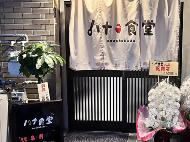 �n�i�H���̎ʐ^1