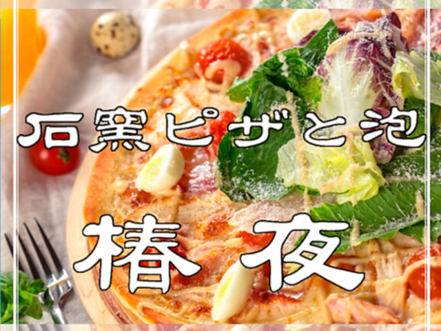 �Ηq�s�U�ƖA �֖�̎ʐ^1