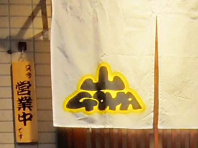 �ۂݐH���� ��܂���̎ʐ^1