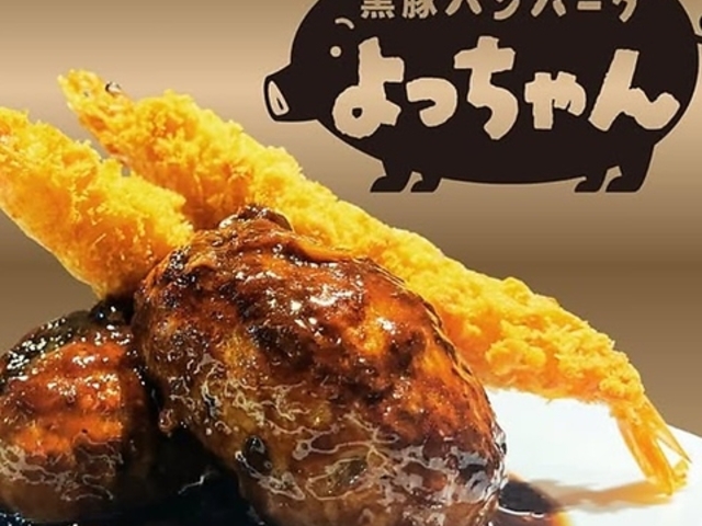 ���؃n���o�[�O �������� ��X�؂̎ʐ^1