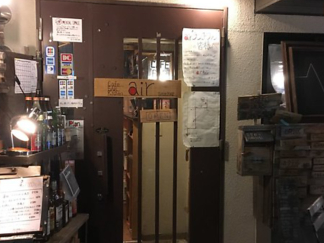 DiningBar air �G�[���̎ʐ^1