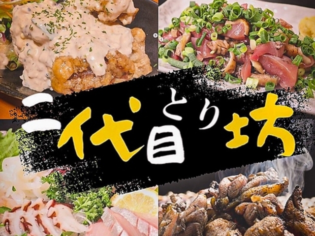 ���ڂƂ�V �{��s�X�̎ʐ^1