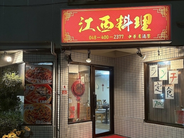 �]�������̎ʐ^1