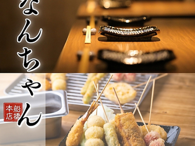 �������Ȃ񂿂�� �D���X�̎ʐ^1