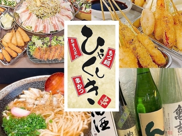 �������ЂႭ���� �X�V���X�̎ʐ^1