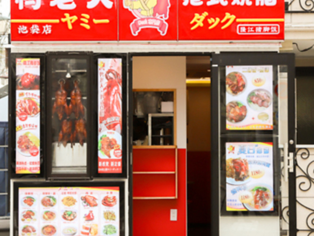 ���~�[�_�b�N �r�ܓX�̎ʐ^1