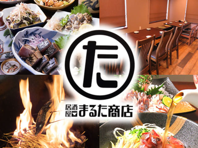 �܂邽���X �щ����X�̎ʐ^1