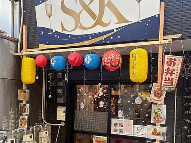 S&K �G�X�A���h�P�C �J���I�P�������̎ʐ^1