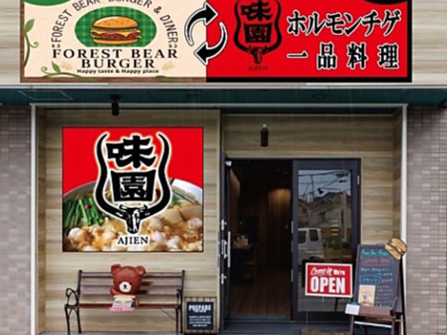 �z�������`�Q�@��i�����@�����̎ʐ^1