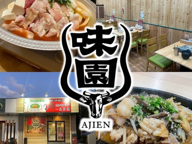 �z�������`�Q�@��i�����@�����̎ʐ^1