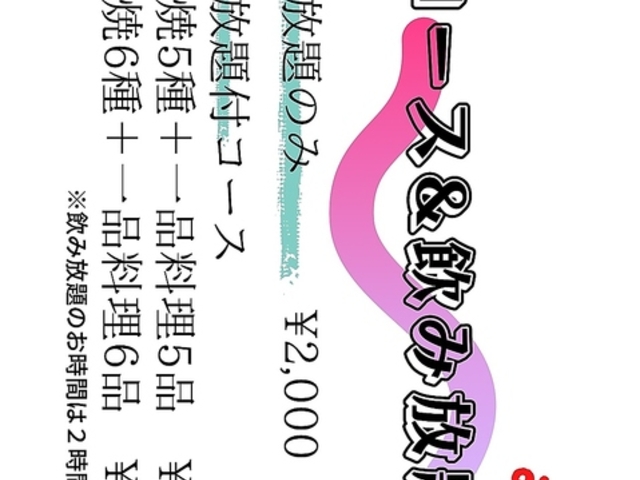 Bar ���o�[�X�̎ʐ^1