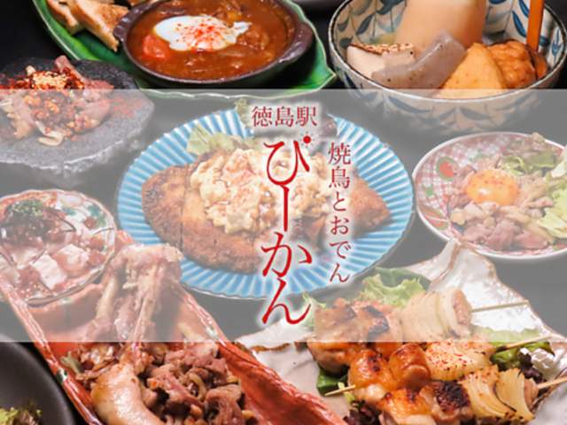 �Ē��Ƃ��ł� �ҁ[����̎ʐ^1