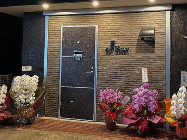 Jbar �W�F�[�o�[�̎ʐ^1