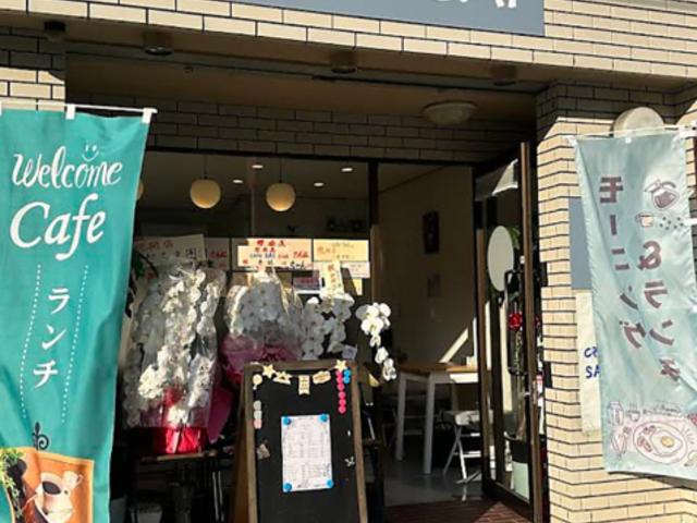 �J�t�F&�o�[SAI �T�C�̎ʐ^1