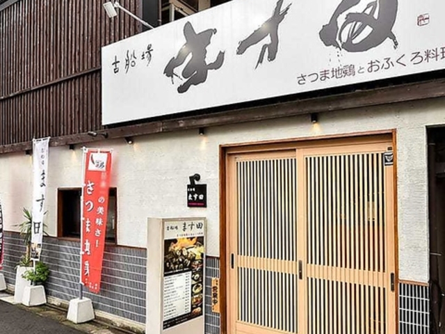 �ÑD�� �܂��c�̎ʐ^1