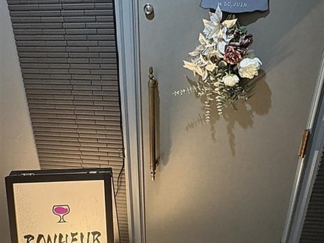 BONHEUR �{�k�[���̎ʐ^1