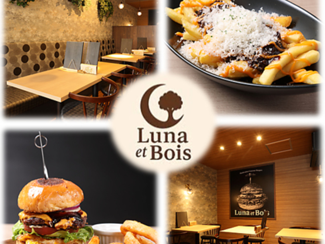 Luna et bois ���i�G�{���̎ʐ^1