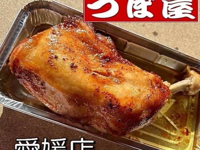 ���t�� �ډ� ���Q�̎ʐ^1