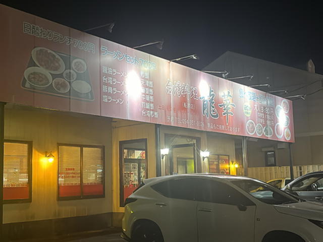 ��p�������؂̎ʐ^1