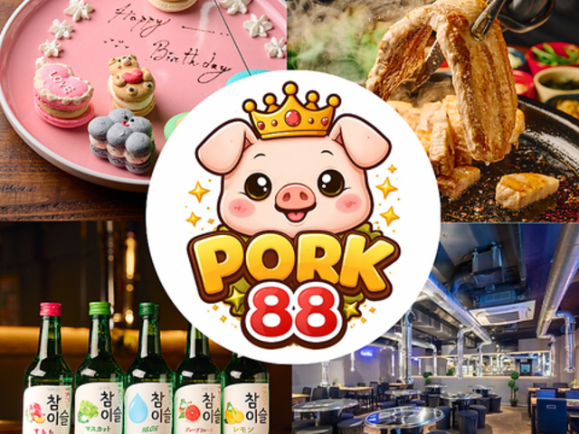 PORK88 �|�[�N�p���p�� �V��v�ۂ̎ʐ^1