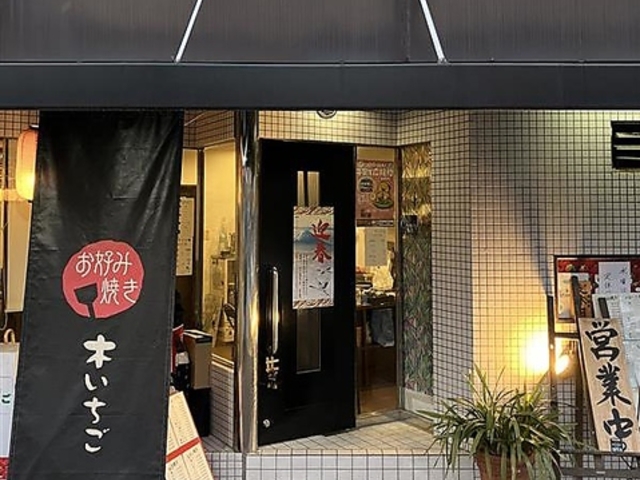 �؂������̎ʐ^1