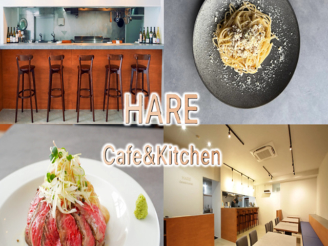 Cafe &Kitchen HARE�̎ʐ^1