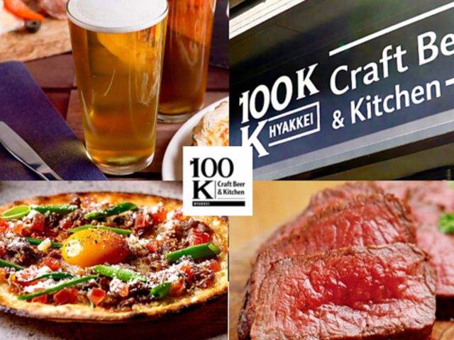 CRAFT BEER & KYOTO ITALIAN 100K �q���b�P�C�̎ʐ^1