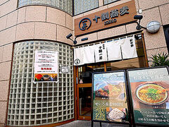 �\�������ꏸ �j����X�̎ʐ^1