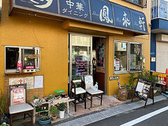 �P�����̎ʐ^1