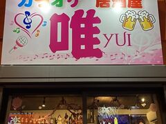 �J���I�P������ �B�̎ʐ^1