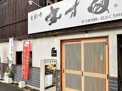 �ÑD�� �܂��c�̎ʐ^1