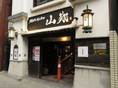 �ē� �z������ �R�Ă̎ʐ^1