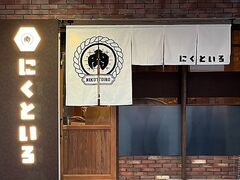 �ɂ��Ƃ���̎ʐ^1