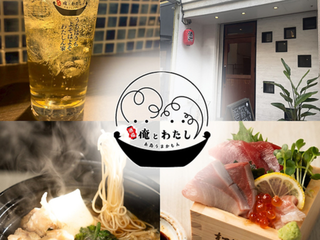 ���� ���Ƃ킽���̎ʐ^1