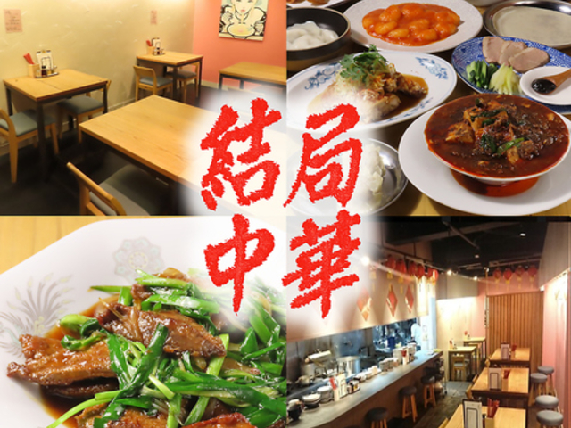 ���ǒ��؂̎ʐ^1