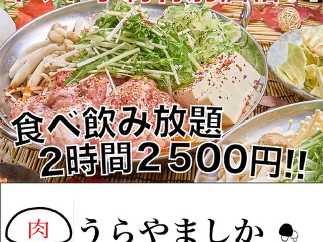 �����܂��� ���c2���X�̎ʐ^1