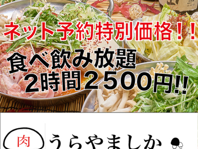 �����܂��� ���c2���X�̎ʐ^1
