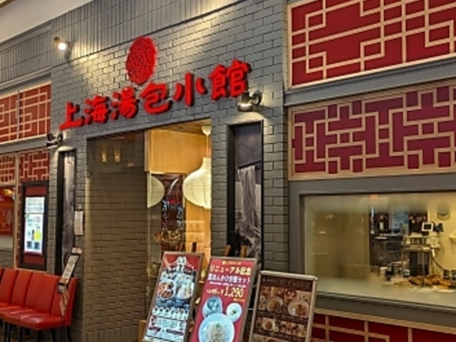 ��C����� �C�I�����[�� �i�S���h�[���O�X�̎ʐ^1