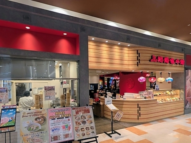 ��C����� �C�I�����[���V�����X�̎ʐ^1