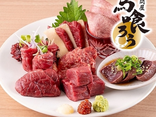 �n��낤 �ю����̎ʐ^1