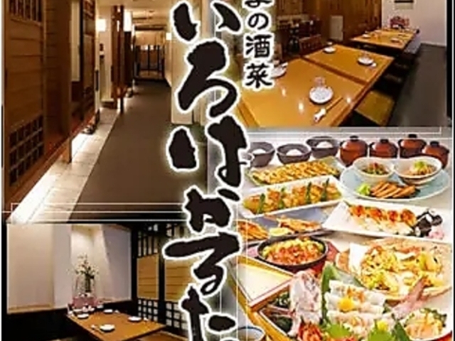 ����͂��邽 ���s�w�O�X�̎ʐ^1