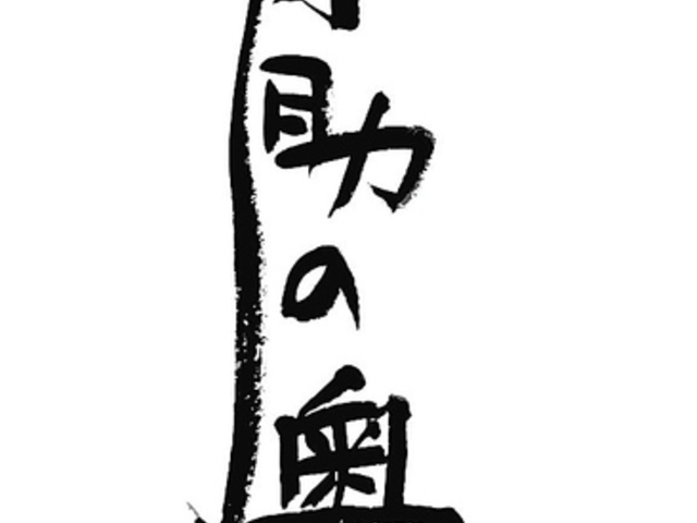 �폕�̉��̎ʐ^1