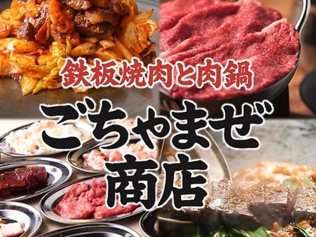 ������܂����X ��]���w�{�X�̎ʐ^1