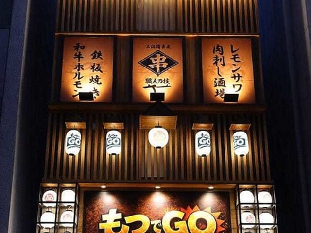 ����GO�̎ʐ^1