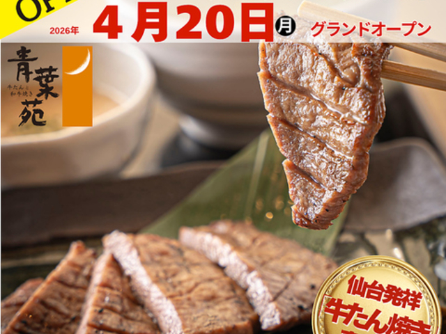 �t�� �Ȃ�΃_�C�j���O���]���X�̎ʐ^1