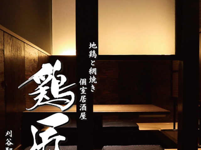 �����ē� ���T Beef up tokyo �g�ˎ��X�̎ʐ^1