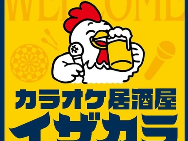 �C�U�J�� ���c�X�̎ʐ^1