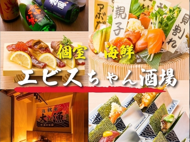 �G�r�X �O�{�X�̎ʐ^1