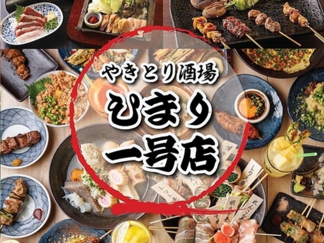 HIMARI �q�}�� �{�X�̎ʐ^1